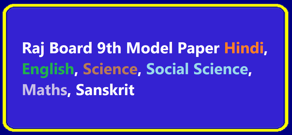 Rajasthan 9th Sciance Model Paper 2021/RBSE 9th Class Science Model