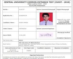 CUCET Admit Card 2021