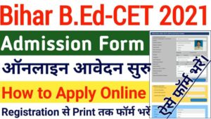 Bihar B.Ed Entrance Exam 2021 Application Form