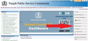 PPSC Naib Tehsildar Admit Card 2021