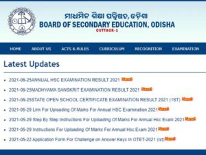 Odisha 10th Result 2021