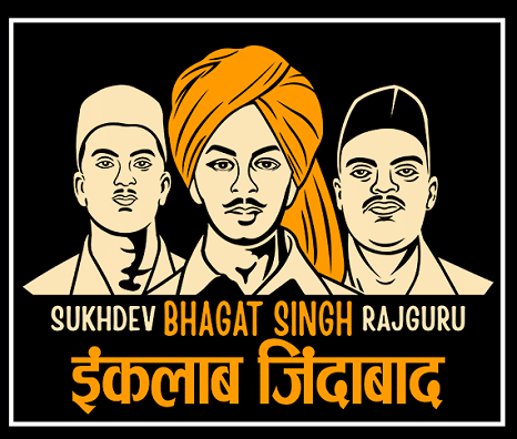 Bhagat singh images | STUDY VILLAGE