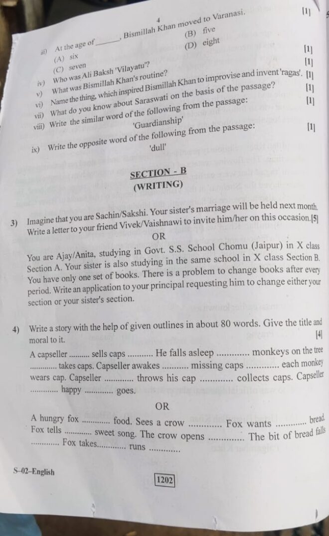 Rajasthan 10th Class 16 March 2023 Answer Key Rbse 10th English Answer Key 2023 10th class