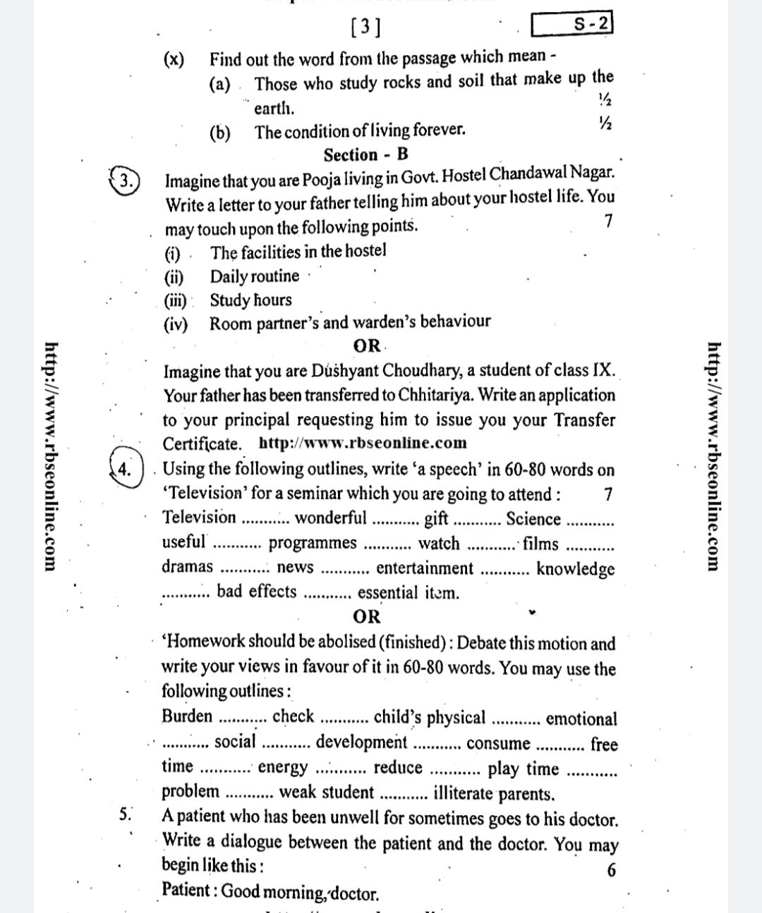 rajasthan-9th-english-paper-2023-rbse-9th-english-paper-2023-rajasthan