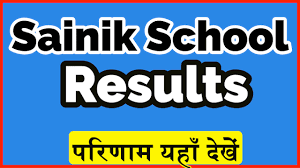 Sainik school Result Kab Aayega 2024