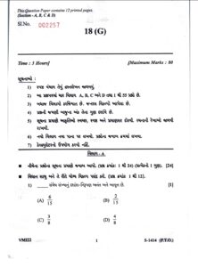 Gujarat 10th Math Paper Answer Key 2024