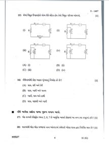 Gujarat 10th Science Paper 2024