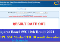 Gujarat 10th Result Declared 2024