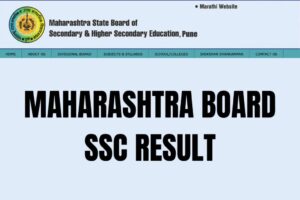 Maharashtra 10th ssc Board Result Kab Aayega 2024