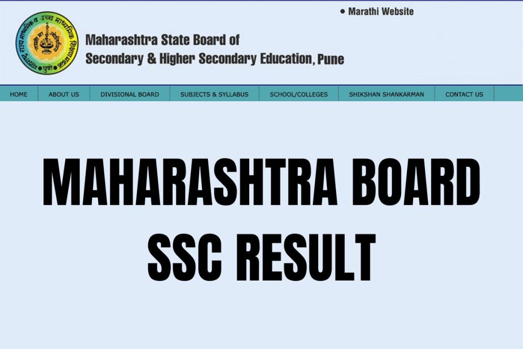 Maharashtra 10th ssc Board Result Kab Aayega 2024 SSC 10th Board Result