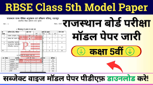 RBSE Class 5th Math Paper 2 May 2024 | Rajasthan Class 5th Math Model Paper 2024 5th Math Paper