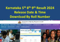 Karnataka class 8th Result Kab Aayega 2024