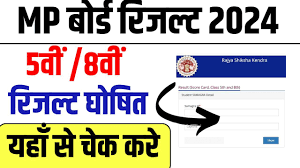 MP 8th Board Result Kab Aayega 2024