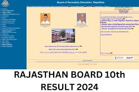 RBSE 10th Result Kab Aayega 2024