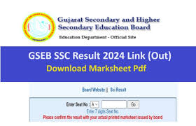 Gujarat 10th Result Declared 2024