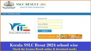 Kerala 10th Result Kab Aayega 2024