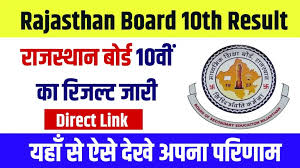 Rajasthan Board 10th Result Date 2024 