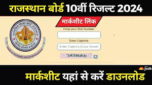 Rajasthan Board 10th Result Date 2024 