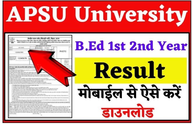 APSU B.Ed Result 2024 Name Wise Rewa University B.Ed 1st 2nd Year ...
